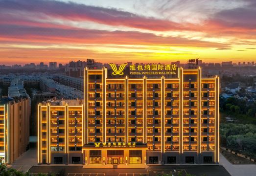 维也纳国际酒店（哈密迎宾大道店）外景图