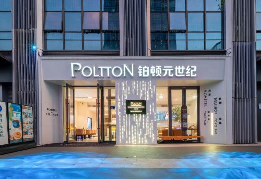 HOMTEL BY POLTTON Hotel Overview