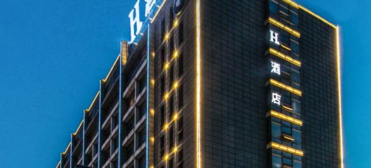 H酒店(常熟万达广场店)图片