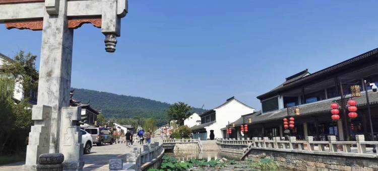 漱石山舍民宿(茅山东方盐湖城店)图片