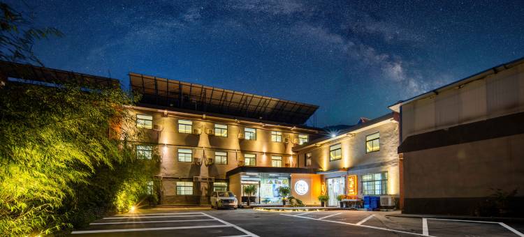 迹墨文化客栈(华山景区游客中心店)图片