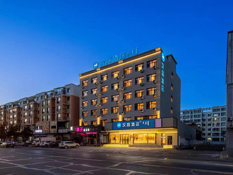 汉庭酒店(扎鲁特旗炮台山公园店)