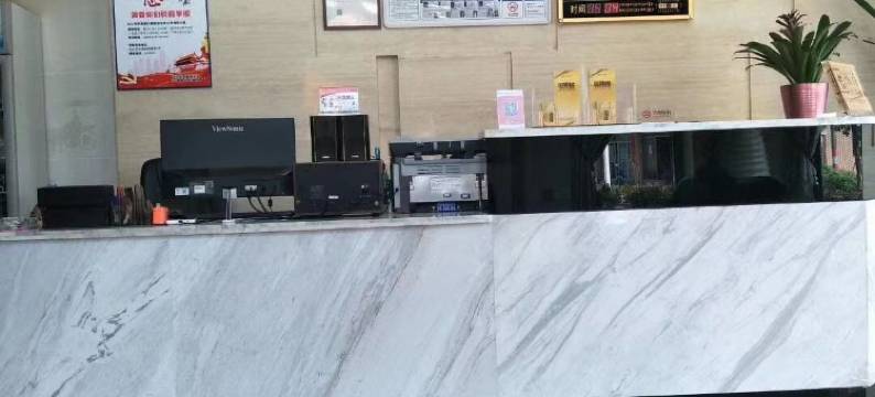 亦新楼公寓图片