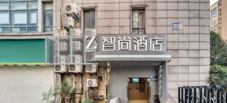 杭州智尚酒店(西湖庆春店)图片