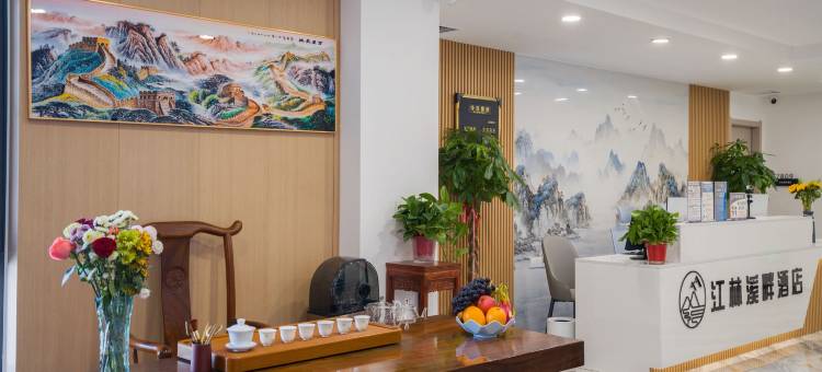 西双版纳景洪江林溪畔酒店(告庄星光夜市店)图片