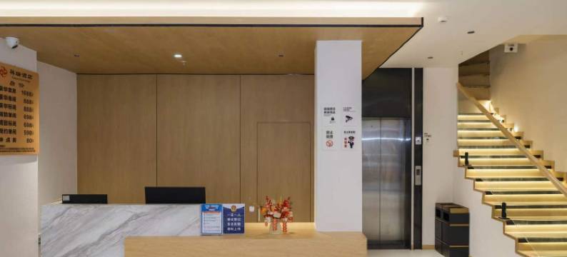 祥瑞酒店(乐山广场嘉兴路店)图片