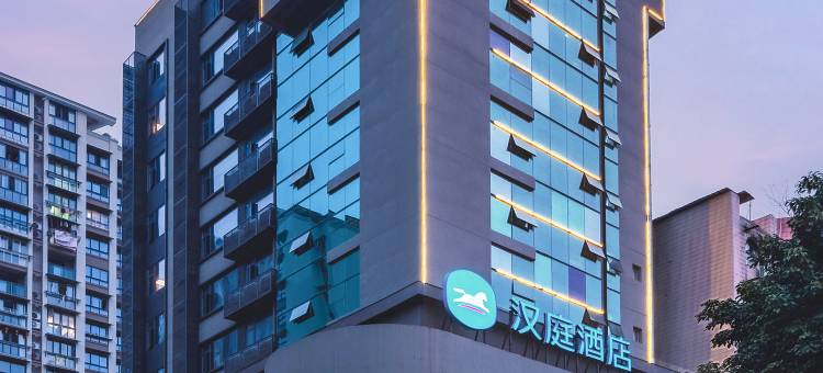 汉庭酒店(自贡市政府汇东路店)图片