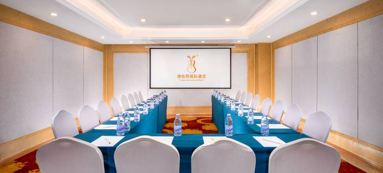 维也纳国际酒店(南京天元东路竹山路地铁站店)图片