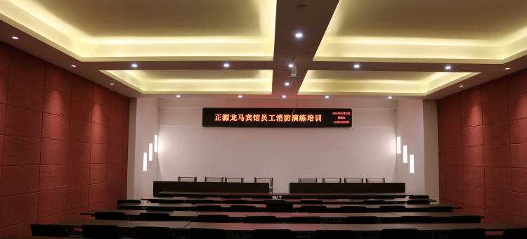 龙马大酒店(山南市政府店)图片