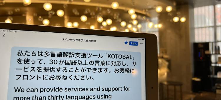 大阪心斋桥昆特萨酒店 Comic&Books(Quintessa Hotel Osaka Shinsaibashi Comic&Books)图片