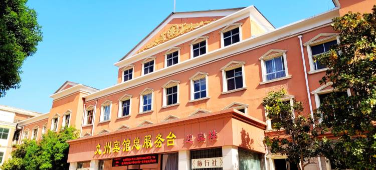 九州宾馆( 新乡火车站店)图片