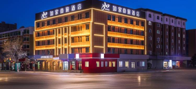 如家商旅酒店(通辽大润发火车站店)图片