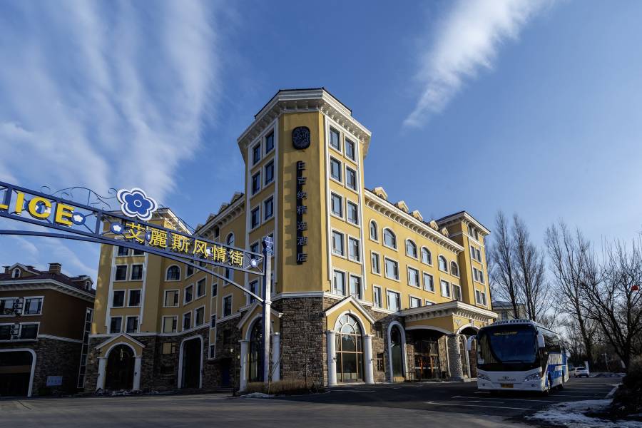 長白山北坡集散中心日吉納温泉酒店