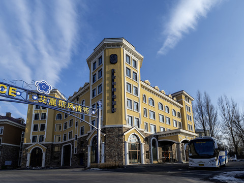 长白山北坡集散中心日吉纳温泉酒店