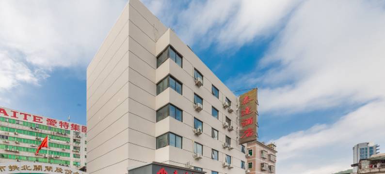 泰达酒店(拱北口岸步行街店)图片