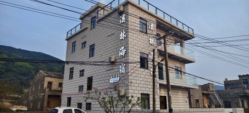 平潭溪林海宿图片