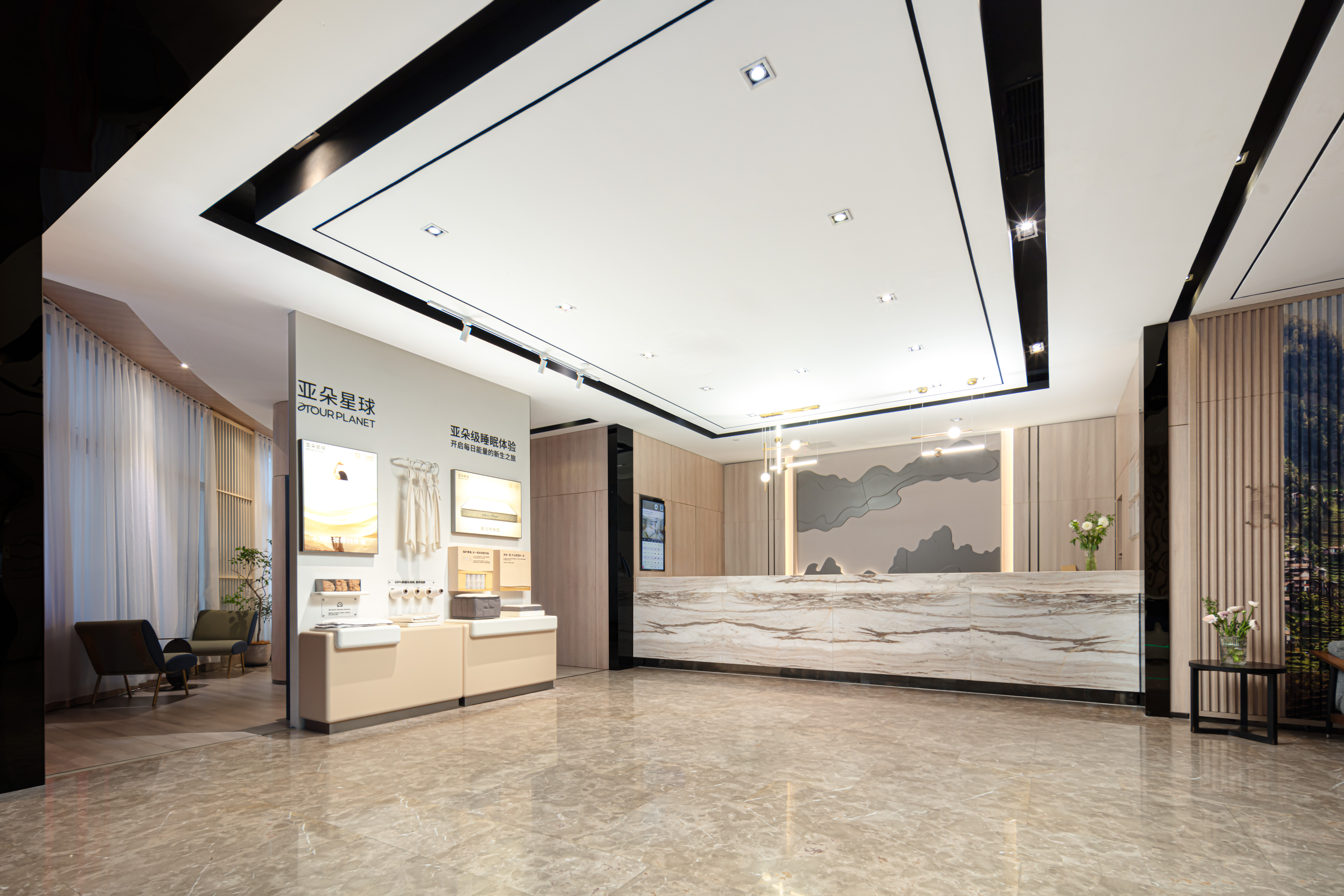 Atour Hotel (Suzhoug Ligongdi)Over view