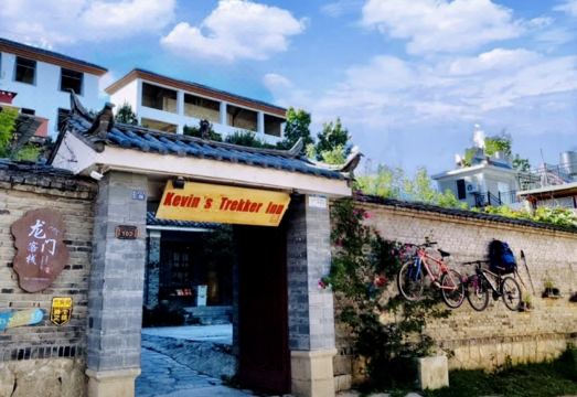 香格里拉龙门客栈（古城北门店）外景图