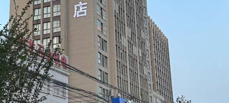 范县睡莲梦酒店图片