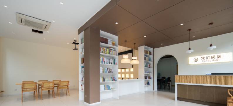 梵泊·夏禾Villa温泉影院度假美宿(街子古镇店)图片