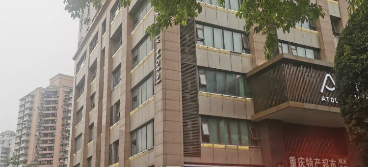 波罗的海酒店(重庆解放碑步行街洪崖洞店)图片