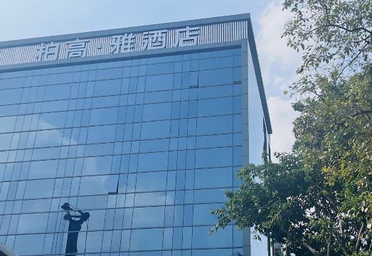 Paco Hotel Taojin Metro Guangzhou Hotel Overview