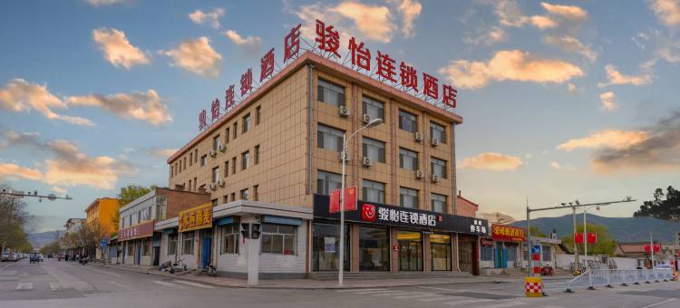 骏怡连锁酒店(忻州五寨火车站店)图片