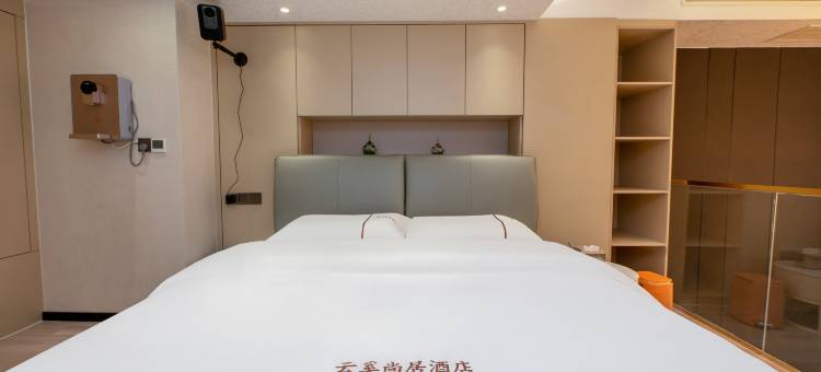 云奚尚居(龙湖新壹城店)图片