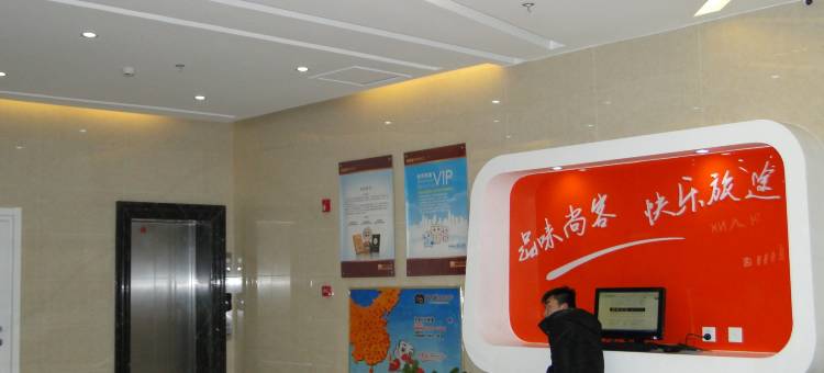 尚客优酒店(沽源人民政府店)图片