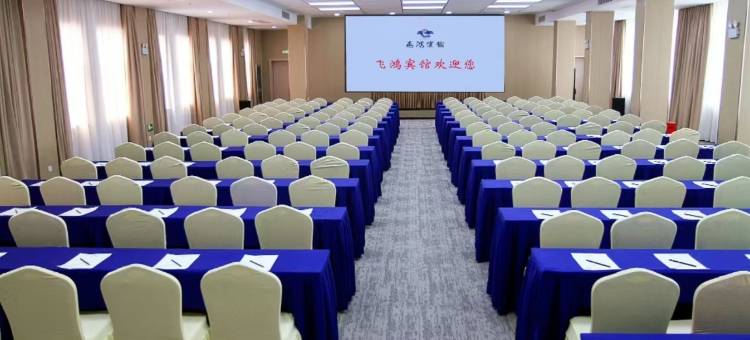 无锡飞鸿宾馆图片