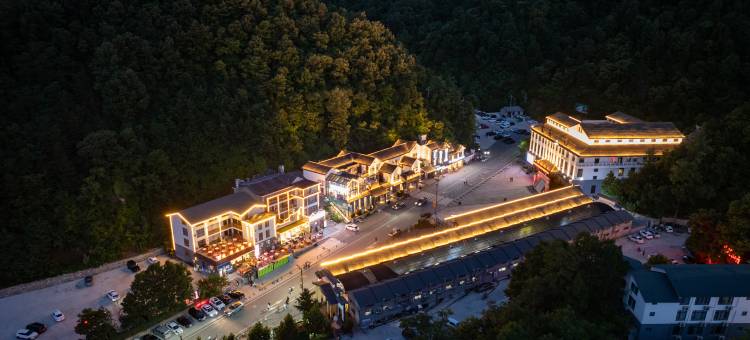 栾川云阙温泉酒店(老君山云景索道店)图片