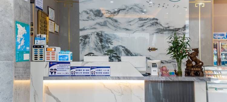 霞浦留耕拾光酒店(霞浦火车站店)图片