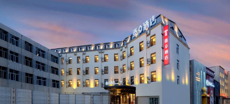 如家旗下up华驿精选酒店(黑龙江大庆萨尔图经六街店)图片