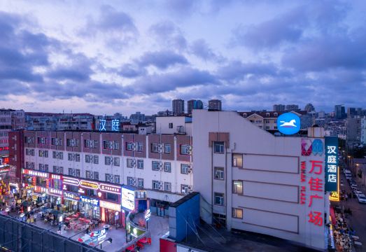 HanTing Hotel (Qingdao Taidong Pedestrian Street) Hotel Overview