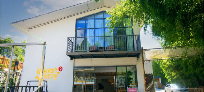 屏南一溪云民宿图片