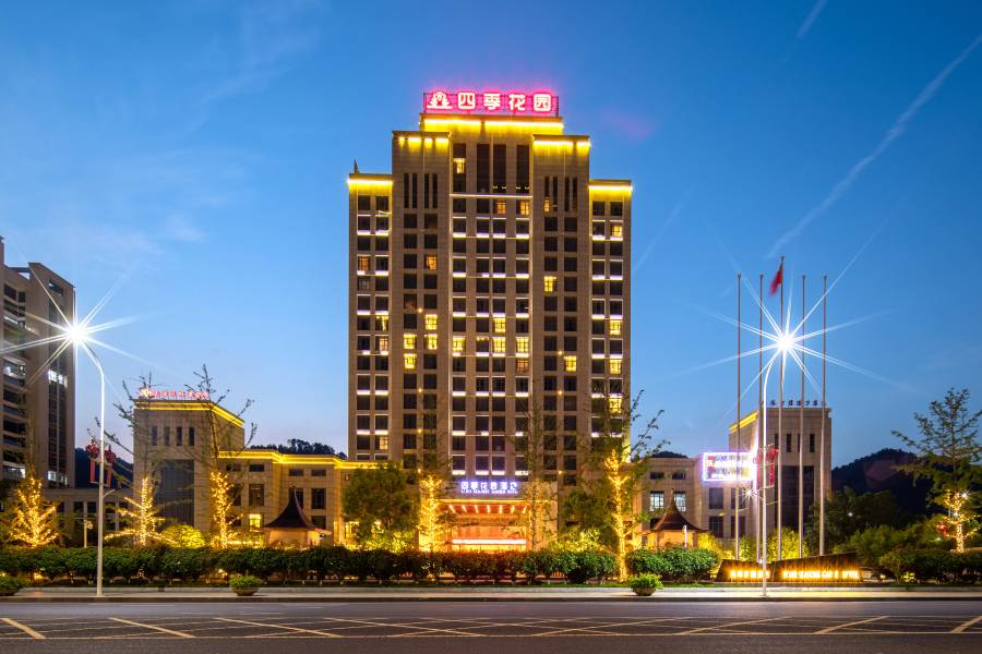 荔波四季花園酒店