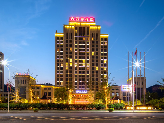 荔波四季花园酒店