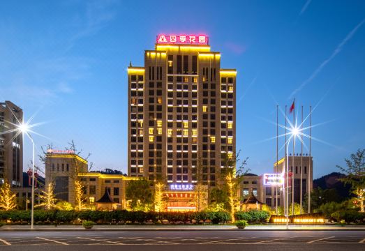 广州山水时尚酒店（花都店）外观图