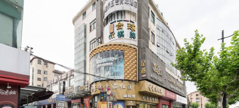 船长五号青年酒店(上海虹桥机场同仁医院店)图片