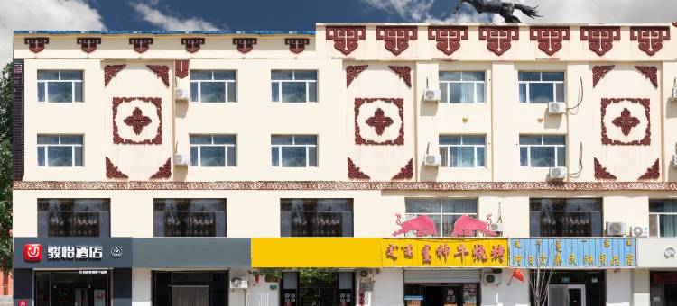 骏怡酒店(锡林郭勒阿巴嘎旗别力古台店)图片