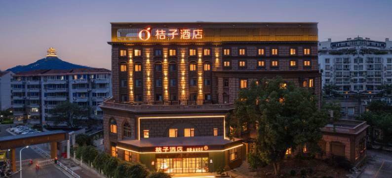 桔子酒店(湖州东吴银泰城店)图片