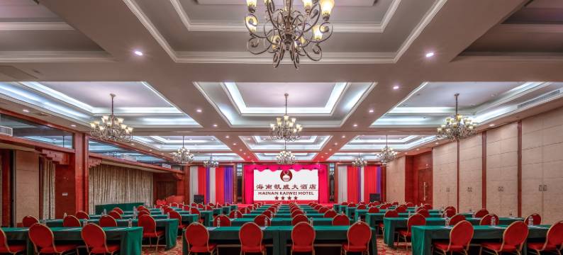 海南凯威大酒店图片