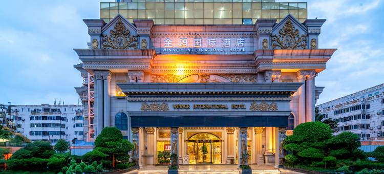 泉州晋江金玛国际酒店图片
