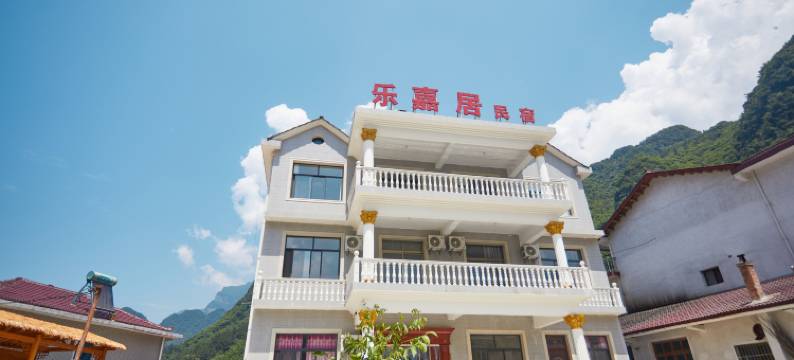 乐嘉居民宿(龙头山景区店)图片