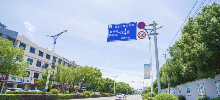 枝江皇廷大酒店图片