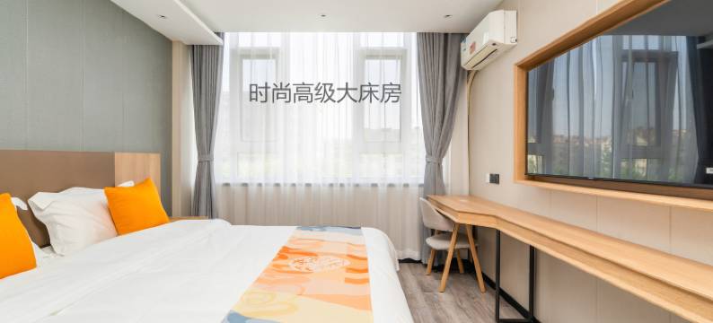 贝壳酒店(城阳农业大学地铁站店)图片