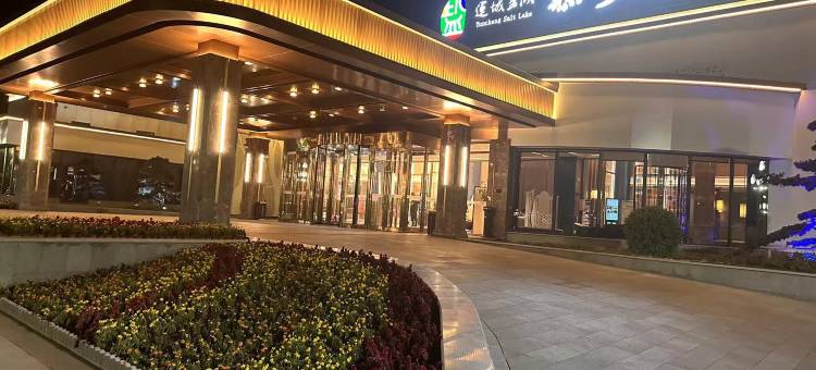 运城七彩盐湖景区听涛阁酒店图片