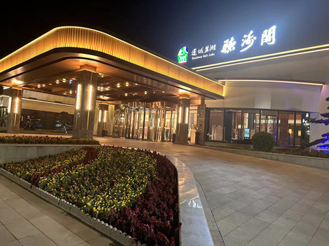 运城七彩盐湖景区听涛阁酒店