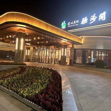 运城七彩盐湖景区听涛阁酒店图片