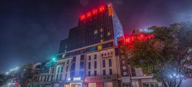 如家酒店·neo(临沂启阳机场店)图片